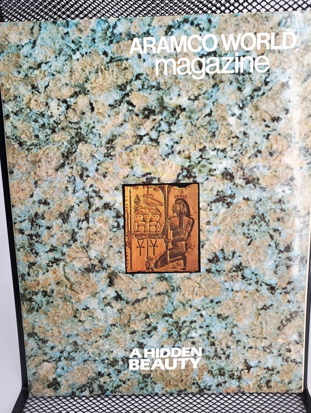 Saudi Aramco World Magazine Year 1978 - 4 Issues,  Tourism Culture (B1)